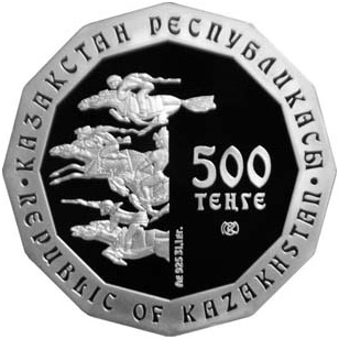 Архар
