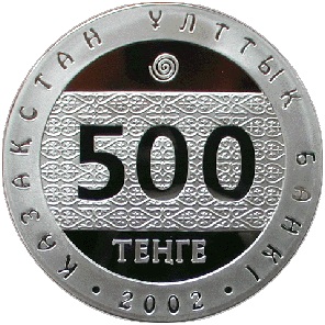 Белгi