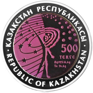 Венера-10