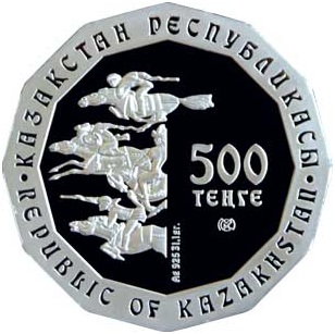 Всадник