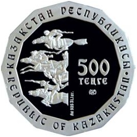 Золотой олень