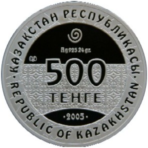 Конный всадник