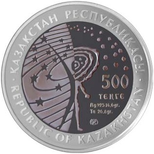 Космический корабль Восток