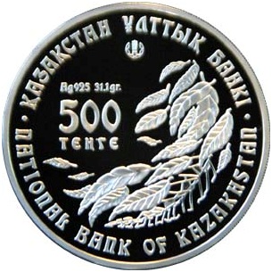 Лен Ольги