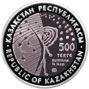 Луноход - 1