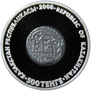 Монета Сарайчика