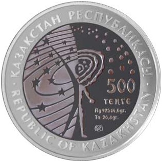 Первый искусственный спутник Земли