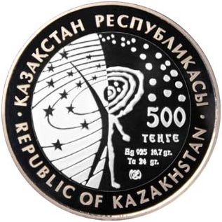 Первый космонавт