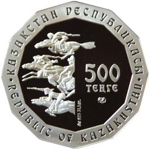 Сатир